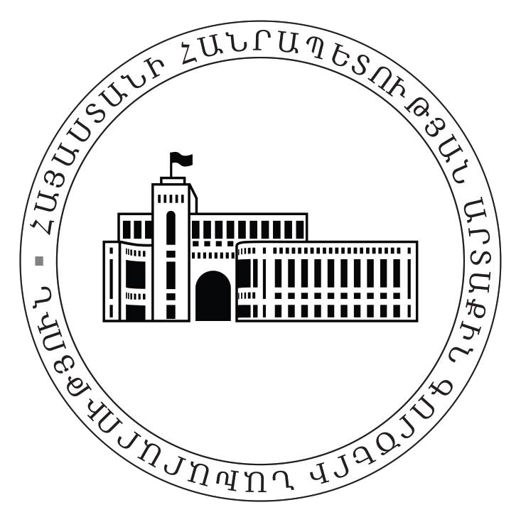 ՀՀ ԱԳՆ