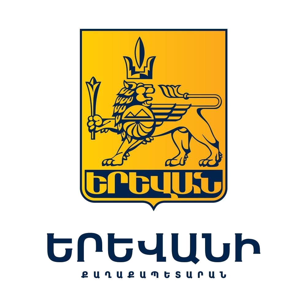 Երևանի քաղաքապետարան